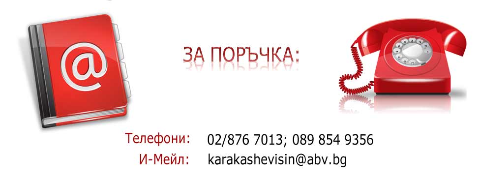 Блиндирани Врати